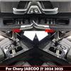 LHD RHD Для Chery JAECOO J7 2024 2025 внутренняя дверная подлокотник переключатель стеклоподъемника панель переключения передач передняя крышка подстаканника