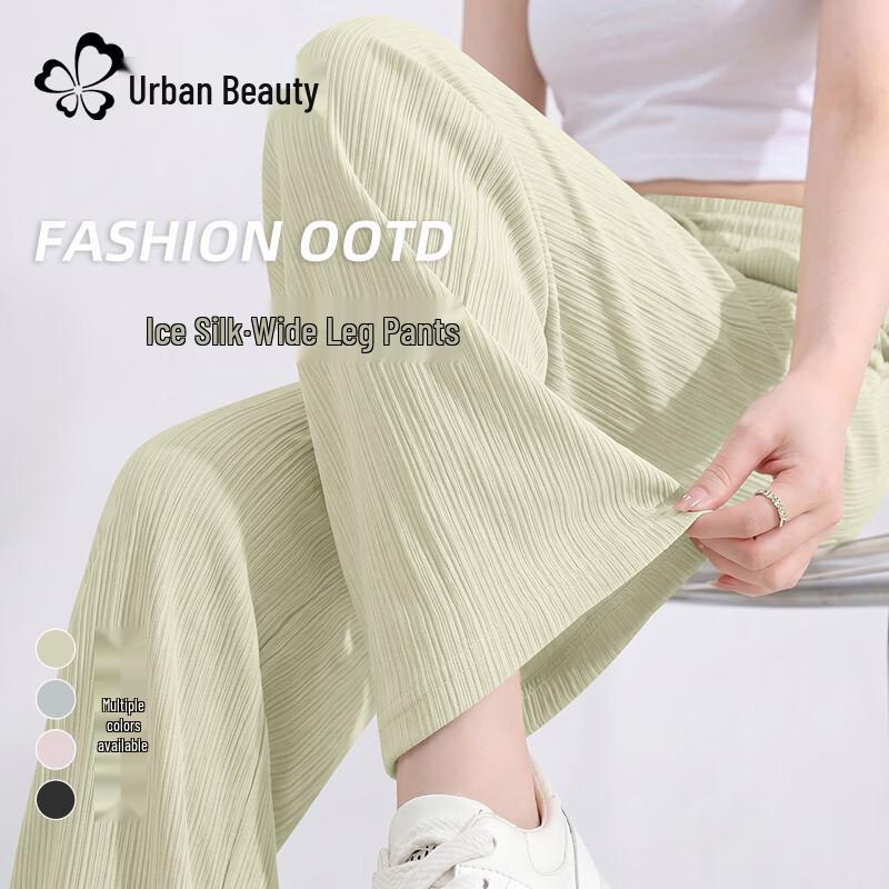 Cosmo Lady Women's Ice Silk High-Waist Wide-Leg Quick-Dry Pants