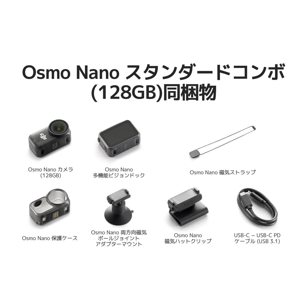 DJI Osmo Nano Стандартный Комплект Носимая Компактная Камера для Записи Влогов Быстрый Контент Магнитная POV Камера для Спортивного Влогинга (128GB) Камера, Камера 4K/60fps,