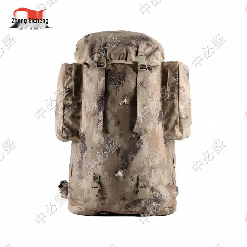 Zhongbisheng 01b 75L Cold Region Camouflage Backpack