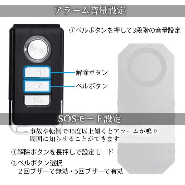 3 Громкость 7 Чувствительность датчика Безопасность Вибрация Громкий звук Мотоцикл/Велосипед Противоугонная сигнализация, Уровни, Уровни, Многоцелевой, Сигнализация, Сигнализация,