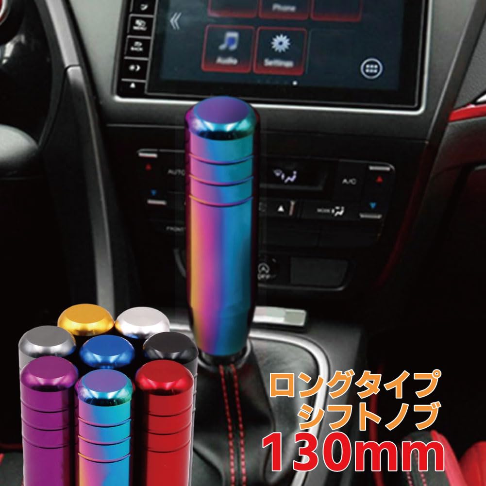 Morytrade Shift Knob MT Shift Truck, Light Tiger, Light Truck, Aluminum, General Purpose, 5.1 Inches (13 Cm), Long (Gunmeta)