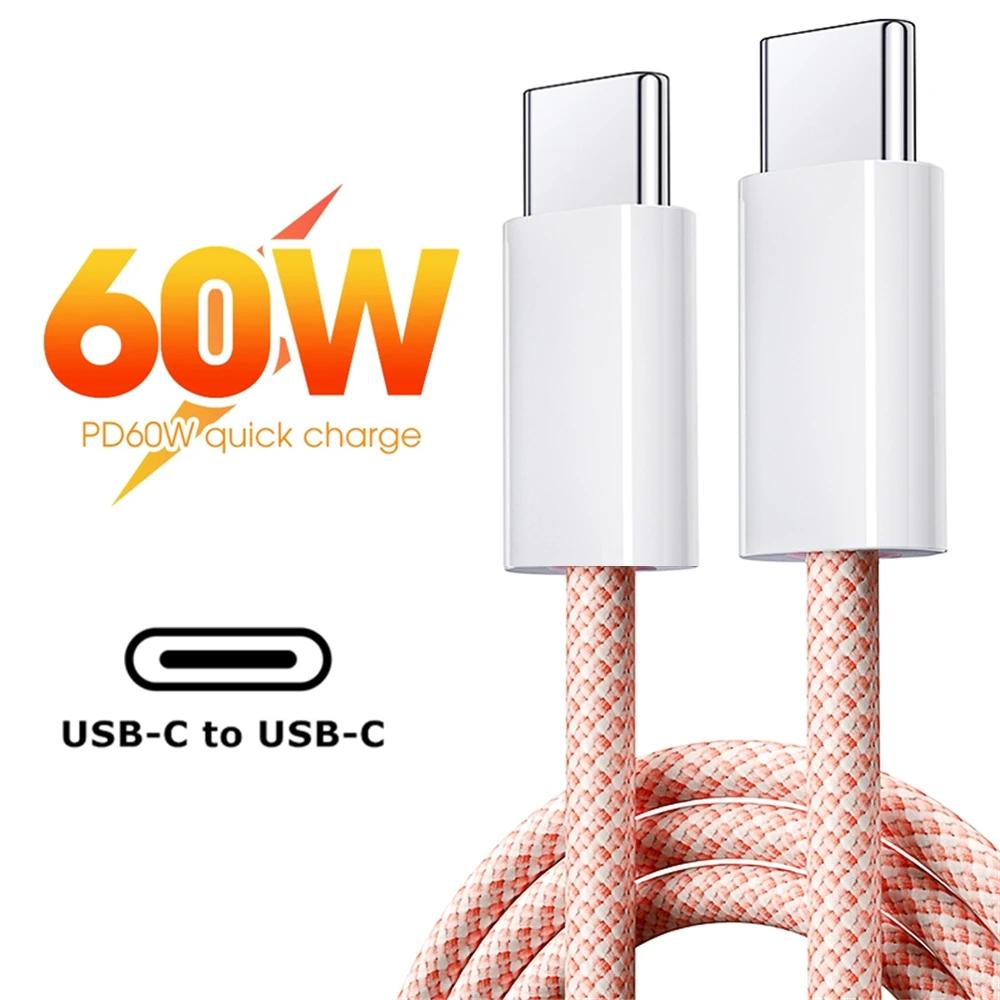 PD 60 Вт USB C-Type C кабель для iPhone 15 Plus 15 Pro Max Samsung Xiaomi Redmi POCO Realme iQOO кабель для быстрой зарядки PD