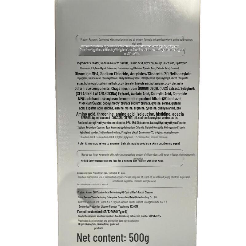 OHBT Amino Acid Facial Cleanser
