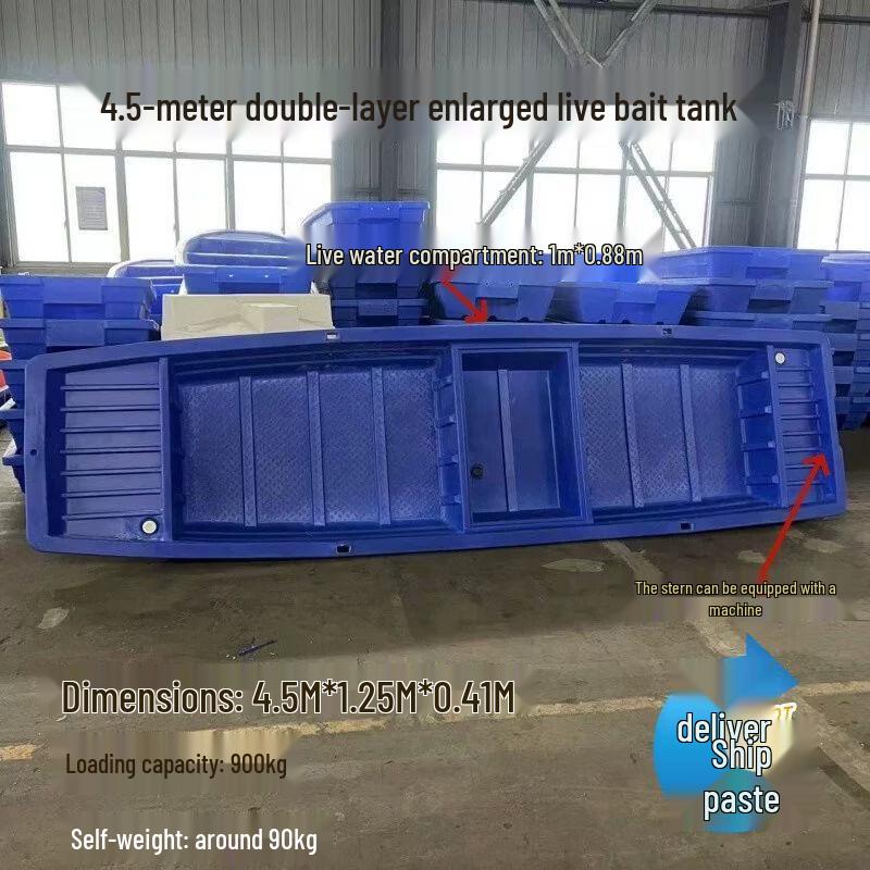 Прочная двухслойная ПЭ лодка для рыбалки и хозяйственных нужд