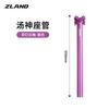 Aluminum Bicycle Seat Post With Dual Bolts Rearward Offset Fixed Gear Road Mountain Bike