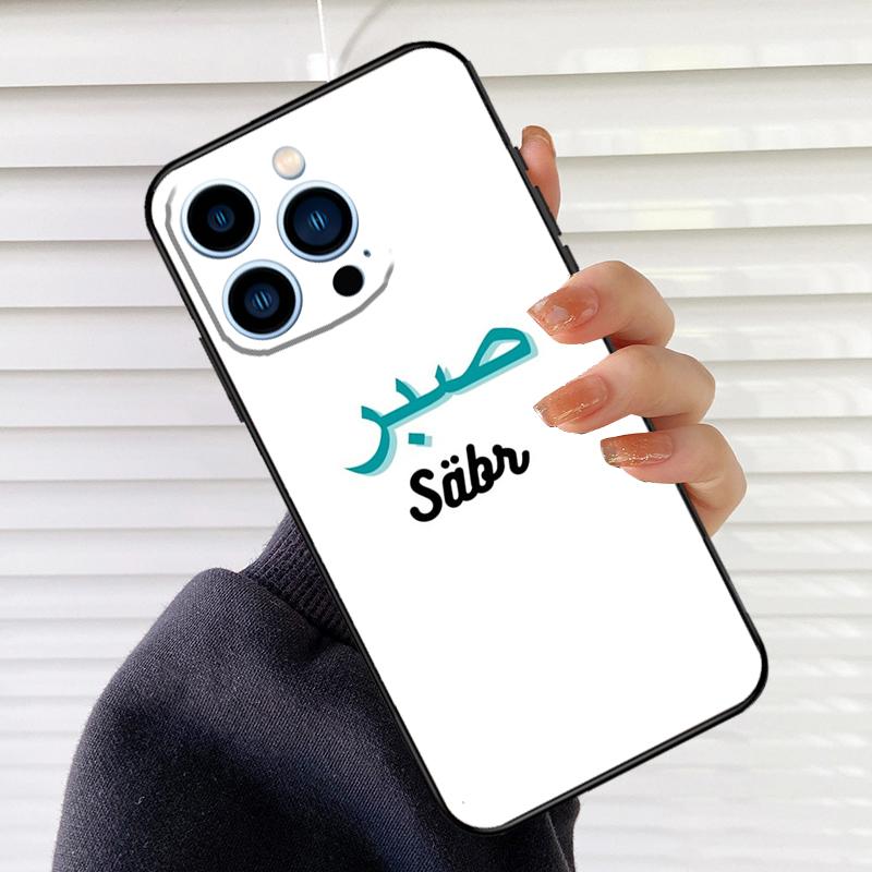Чехол Sabr Patience для iPhone 16 15 13 14 Pro Max 12 Mini 11 14 Pro Max X XS XR Plus Мягкий чехол