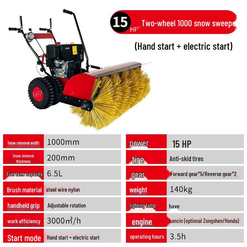 Compact Municipal Snow Sweeper and Road Snow Blower
