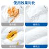300g Special Disinfectant Laundry Detergent for Underwear