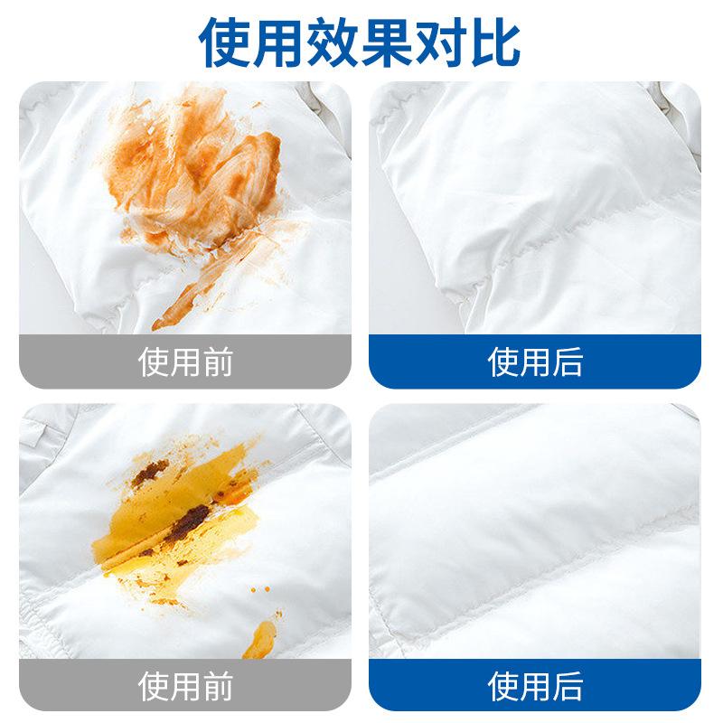 300g Special Disinfectant Laundry Detergent for Underwear