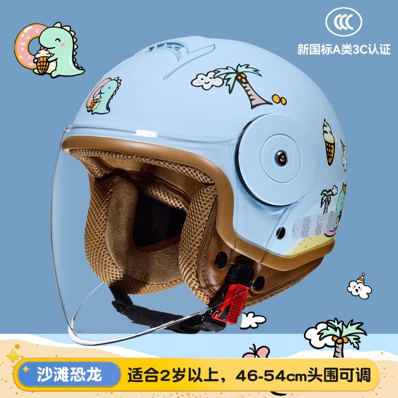 Kids Motorcycle Helmet With 3C Certification ABS Half Children Ages 3-12 Use Multiple Cartoon Designs