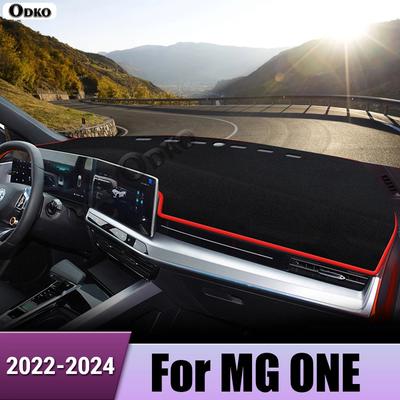Для MG ONE MGONE 2024 Приборная панель автомобиля Защитная от света накладка на платформу приборов Накладки на стол Анти-УФ Нескользящие Аксессуары