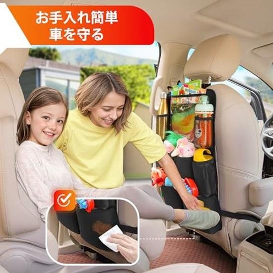 SURDOCA Seat Back Pocket Car Storage Kick Guard Rear Bag Baby Supplies Children 11-inch Tablet Compatible