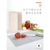 CB Japan Cutting Board, Standard Size, Unfolded 257 x 365mm, Folded 257 x 180mm, Antibacterial, Foldable, Gray, Dishwasher Safe, Stand-Up Drying, Atom