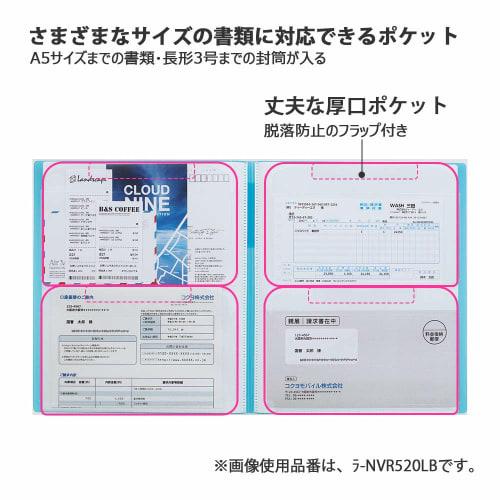 KOKUYO File Receipt/Details Novita Fixed Type A4 48 Pockets Light Blue La-NVR520LB