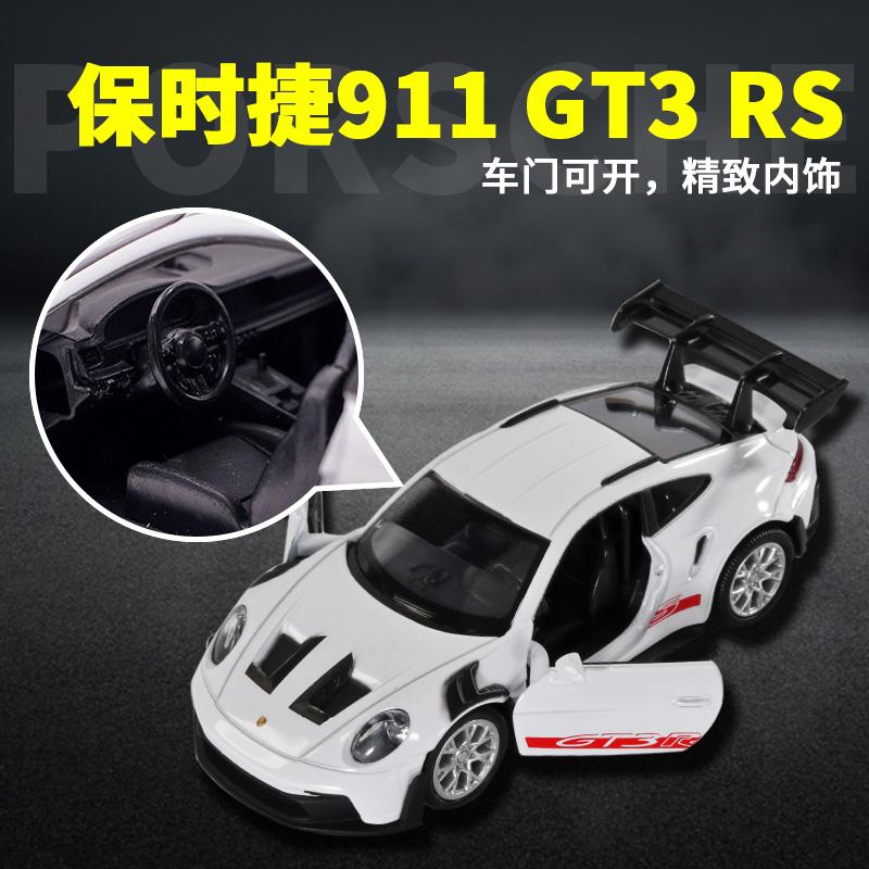 1:36 Porsche 911 992 GT3 RS Alloy Track Racing Car Model Diecast Metal Sports Car Vehicles Model Simulation Collection Kids Gift
