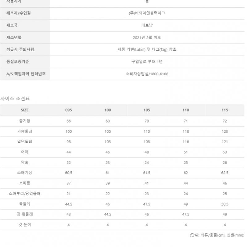 [MounTia] Мужская рубашка Mountia весна-лето Addie MT 1 1MqTSS1002