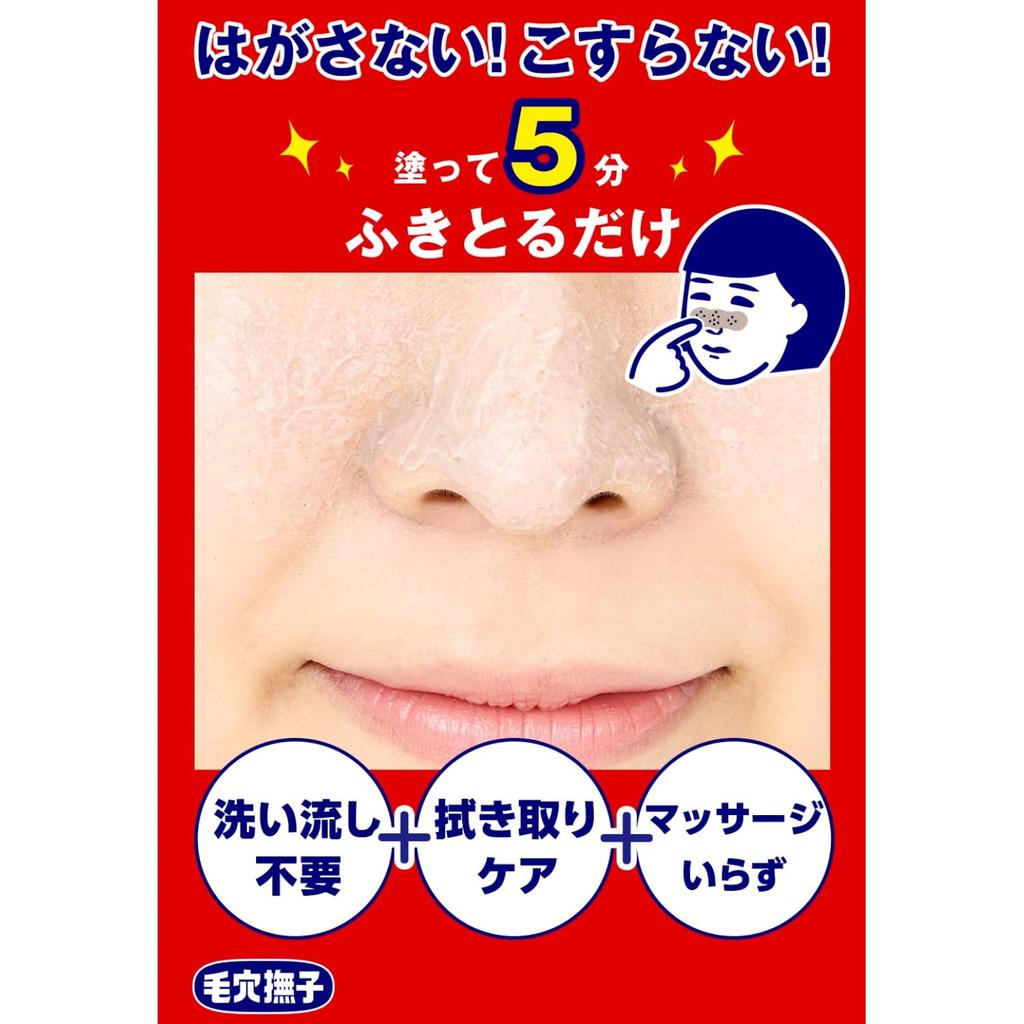 KeaNADESU Крем-маска для сужения пор на носу - 15 г, Средство для удаления черных точек и кожного сала для гладкой, мягкой кожи, Не отшелушивающий, Бережный уход