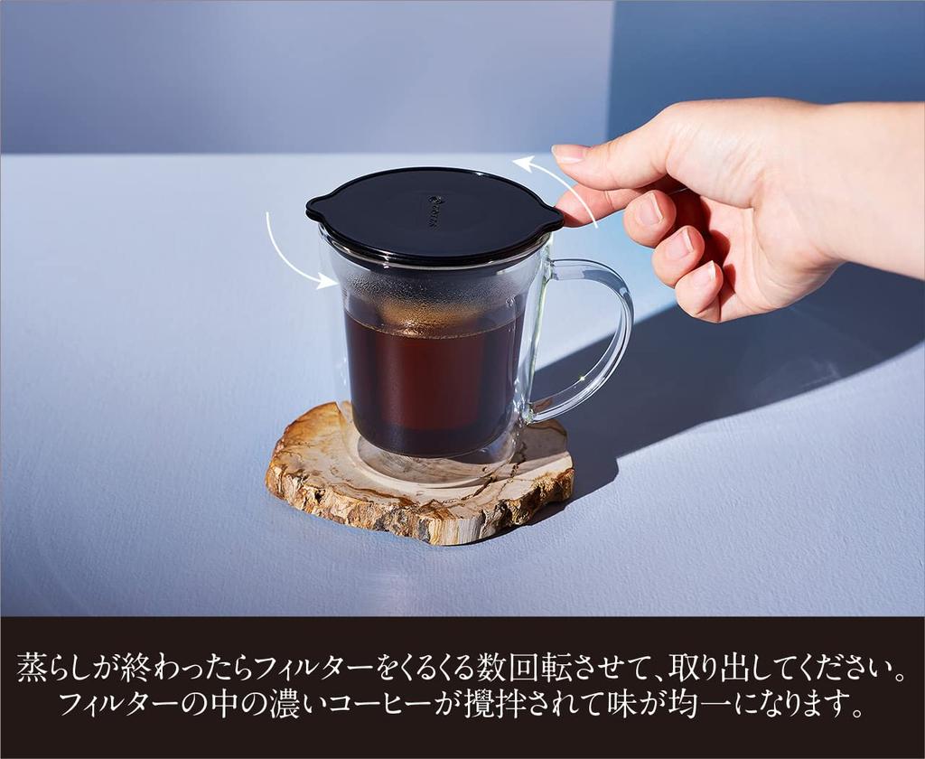 cores Gold Filter Extended Keeps Freshly Ground Coffee and Tea Hot or No Brewing Equipment Glass [Official] Double-Walled Mug, 300ml, C412, 3-Month