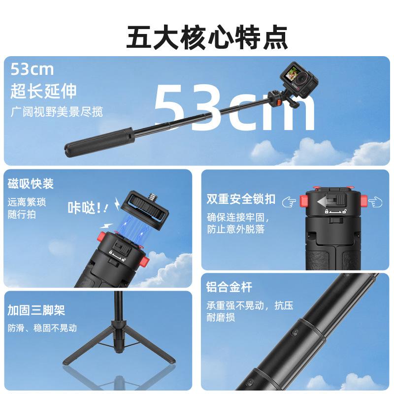 Подходит для удлинительной штанги штатива DJI POCKET3, удлиненной селфи-палки Action5 pro, магнитного кронштейна с присоской, аксессуаров