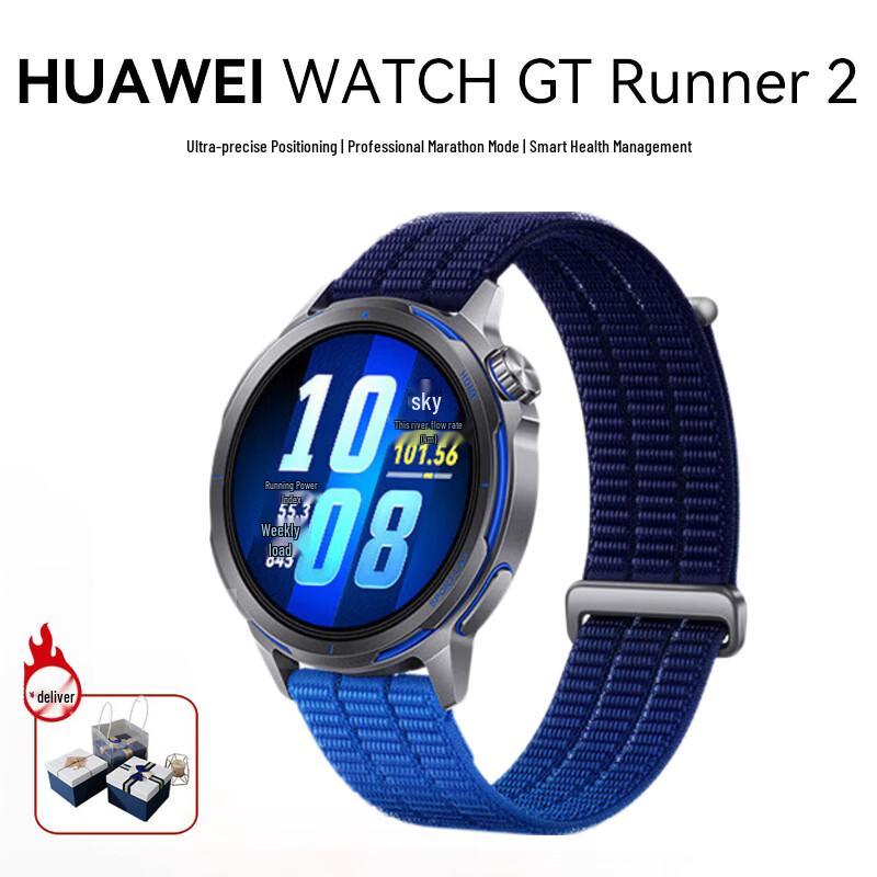 Huawei Смарт-часы WATCH GT Runner 2 для профессионального бега (Китайская версия)