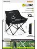 Portable Outdoor Folding Moon Chair for Camping, Fishing, & Beach Lounging
