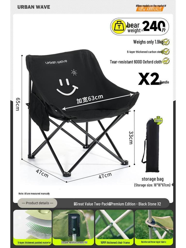 Portable Outdoor Folding Moon Chair for Camping, Fishing, & Beach Lounging