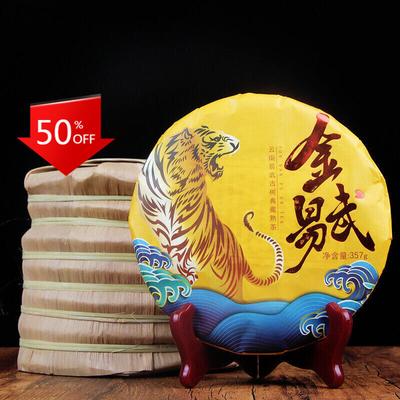 357 г Чай Пуэр Спелый чай Золотой Хао Спелый чайный торт Иу Юньнань Чайный торт с семью семенами