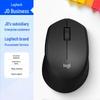 Logitech M330 Silent Wireless Mouse