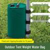 Water-Filled Canopy Weight Bag: Windproof Base for Tents & Awnings