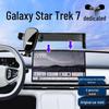 Автомобильный держатель для телефона Galaxy Starship 7 - Совместим с 25 моделями