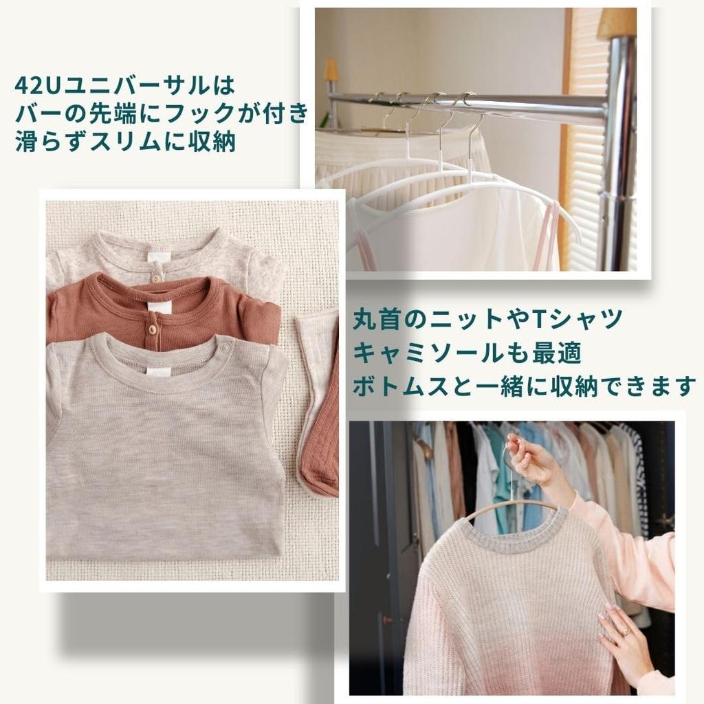 MAWA German MAWA Set of Warranty Non-Slip Hangers, Universal, 42U, 20, White, 10-Year