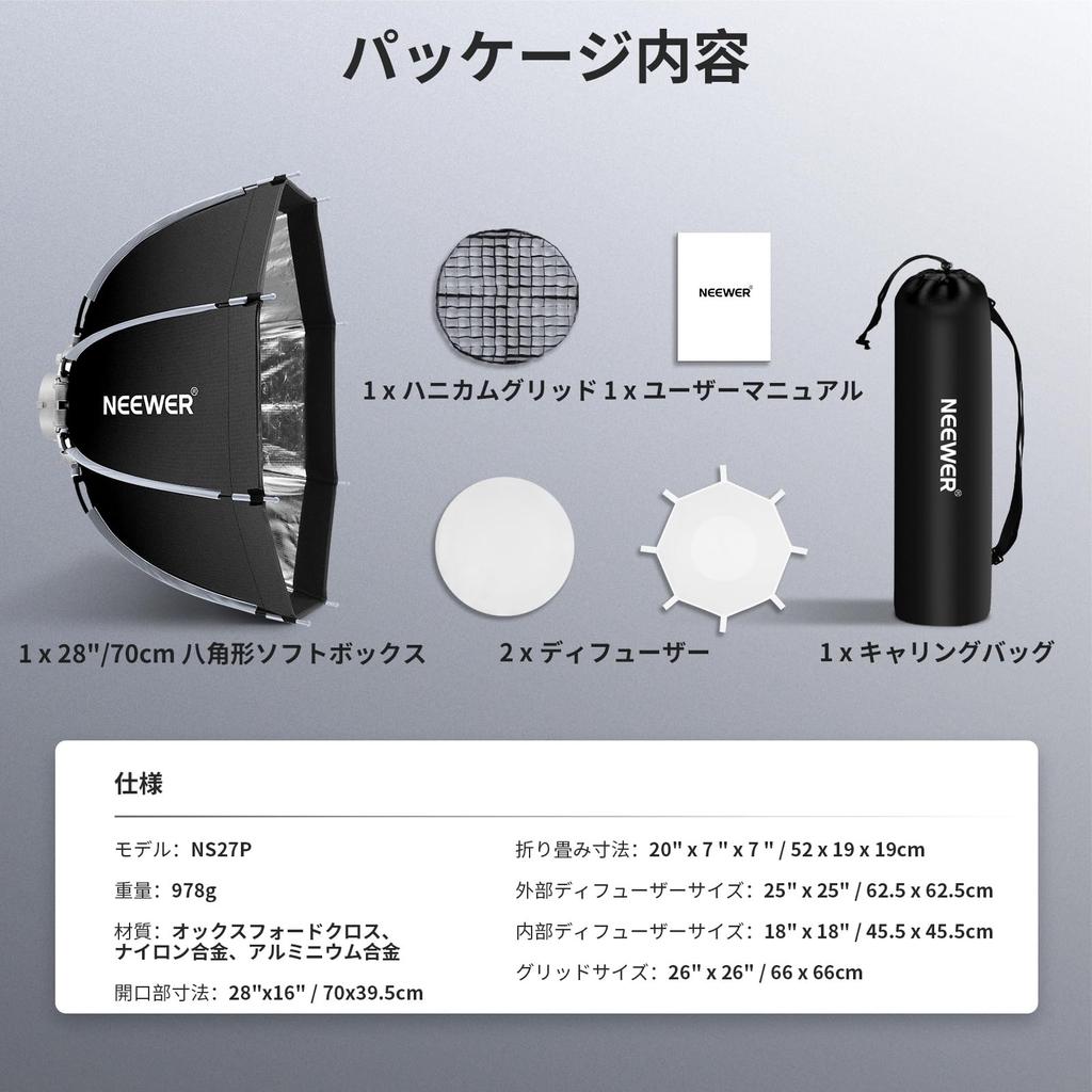 NEEWER Octagon Softbox Quick Release Bowens Mount Octagon Softbox with Honeycomb RGB CB60 CB60B CB200B MS60B MS60C MS150B for Pro Vision 4 Q4 NS27P