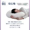 Side Sleeping Pillow Yokoneg Side Sleeping Pillow Snoring Prevents Snoring Side Sleeping Pillow Side Sleeping 72cm X 43cm Sound Sleep Comfortable On