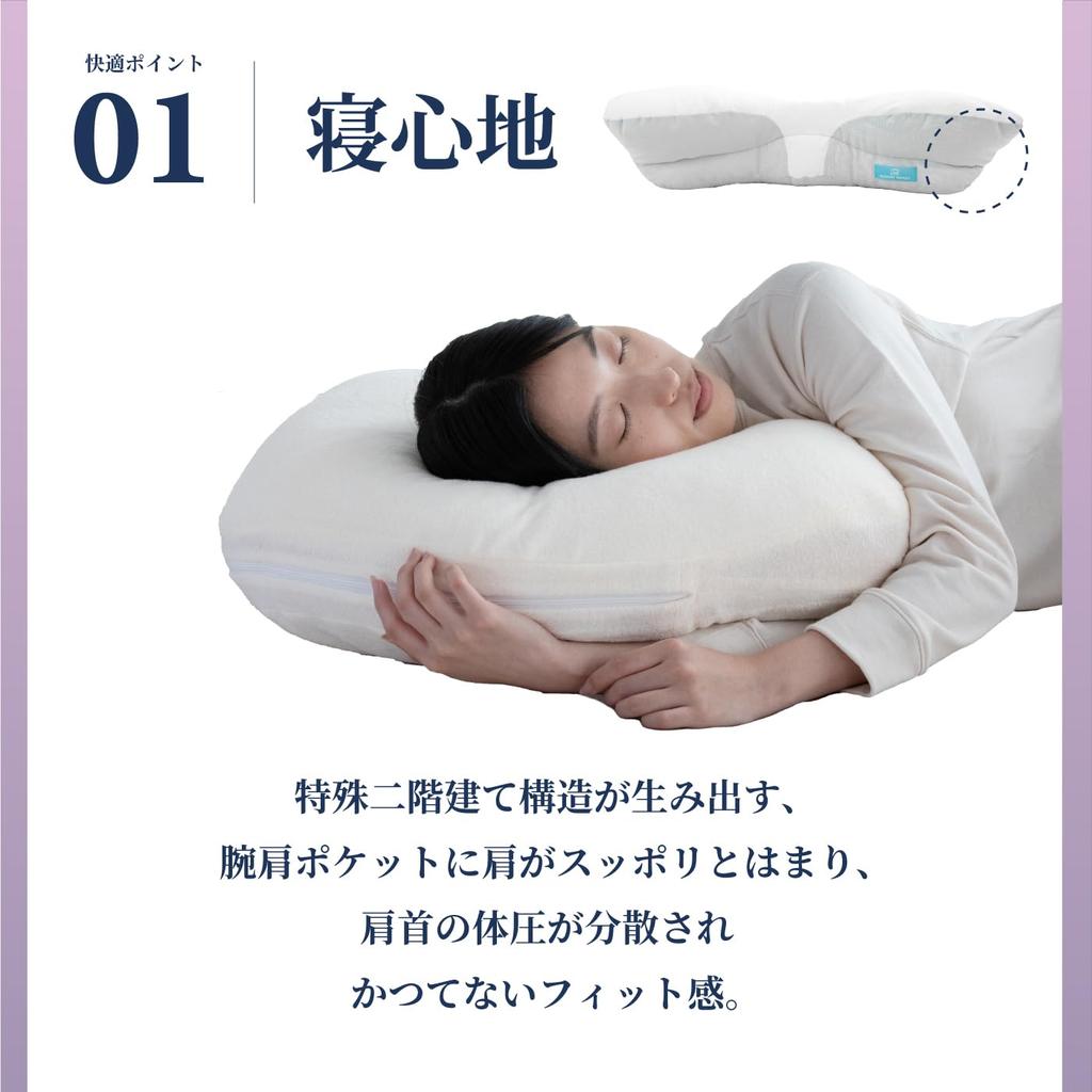 Side Sleeping Pillow Yokoneg Side Sleeping Pillow Snoring Prevents Snoring Side Sleeping Pillow Side Sleeping 72cm X 43cm Sound Sleep Comfortable On