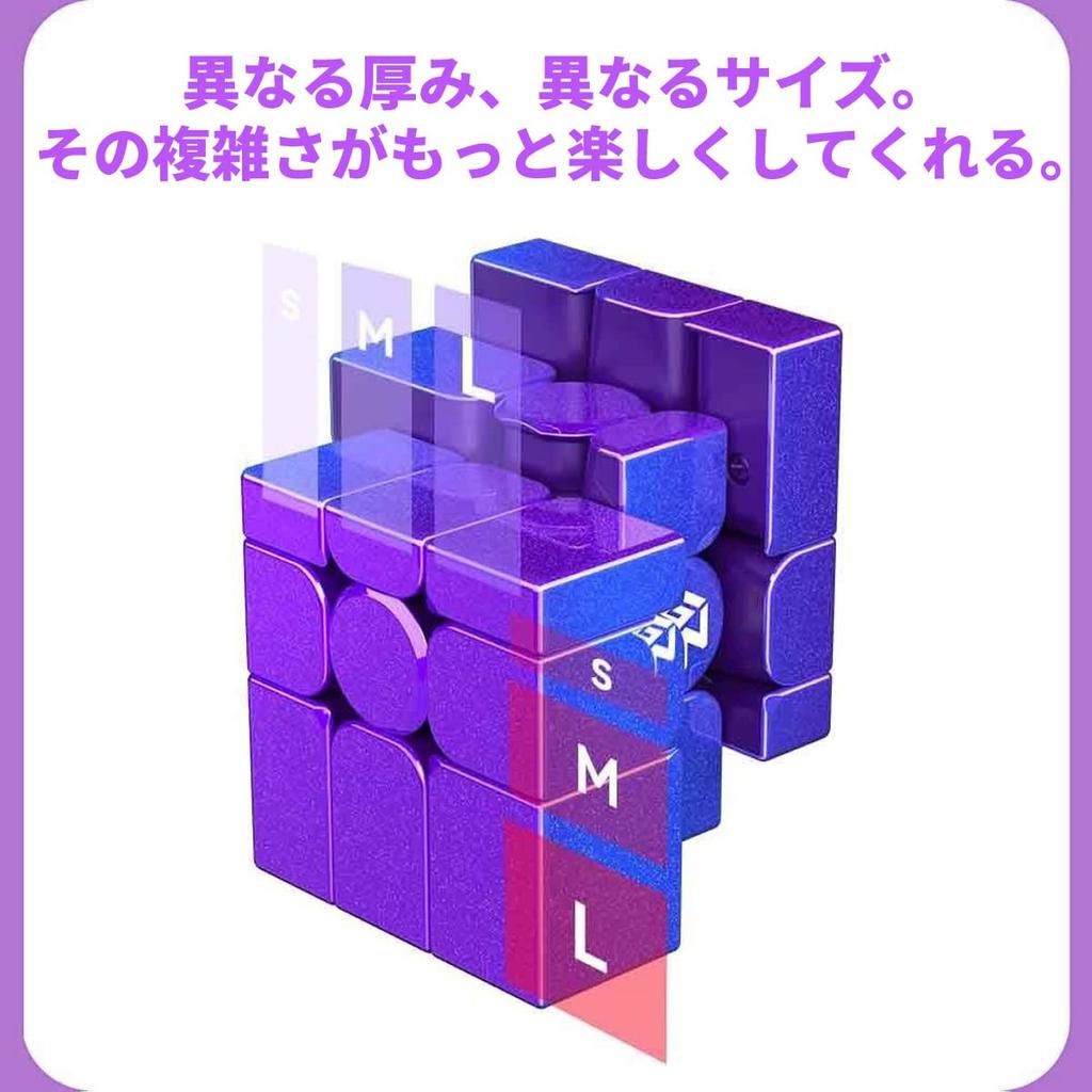 GAN Mirror M UV Coated Shining Violet Mirror Cube Instruction Manual Japanese Version Solution Procedure Manual Stand Pouch Cleaning Cloth 3 X 3 Cube