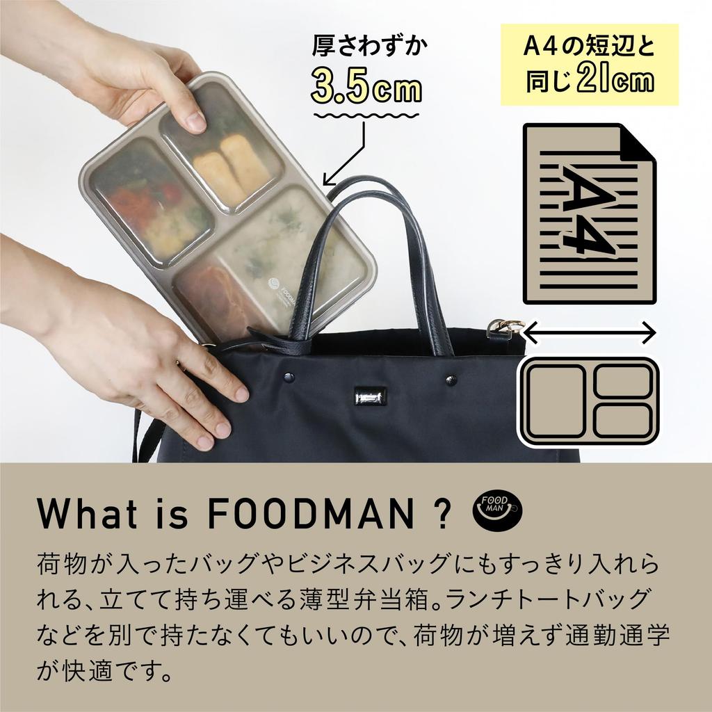 CB JAPAN Foodman Bento 600ml Gray Double Secured with DSK Box, Slim, Portable, Stand-Up, Capacity, Antibacterial, Beige, Leak-Resistant, Sealing,