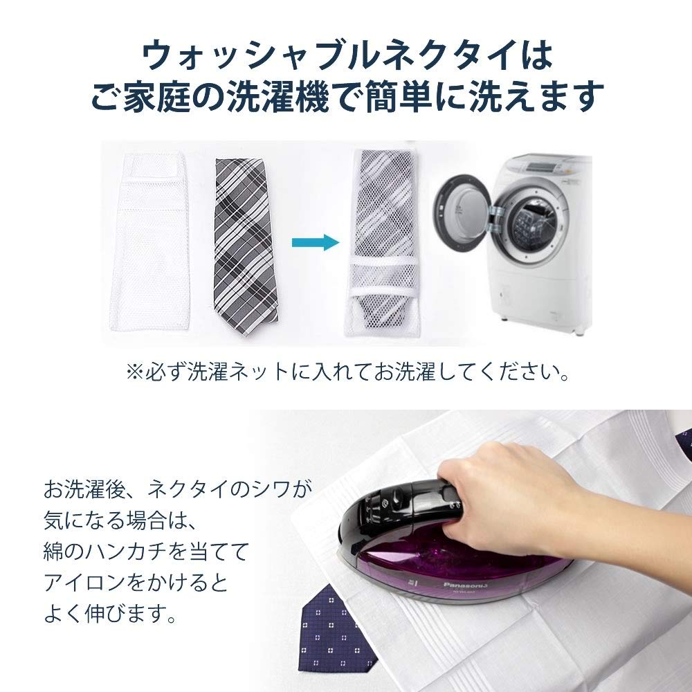 [Код одежды 101] Мужской набор из 5 галстуков с мешком для стирки, Business Casual, Стирка, Полиэстер, Популярный узор, TIE-SET 021 Темные цвета