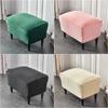 Бархатные чехлы на стулья из спандекса, прямоугольный чехол на табурет, все включено, подставка для ног, защита для мебели, подставка для ног, чехол на табурет