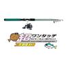 Osaka Fishing Gear Super Sabiki Short Throw Set OG20830 (OGK) One-Touch + 300+2000