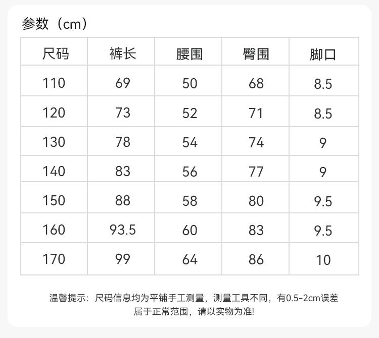 [Including wool and silk] Yingshi Men's and Women's Winter Insulated Locking Warm Pants