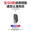 ELRA6 80% New Leather Car Remote Key Case Cover Protector for BMW X1 U11 X7 G07 XM G09 i7 7 Series G70 LCI iX I20 U06 G81 M3 2023 Acc