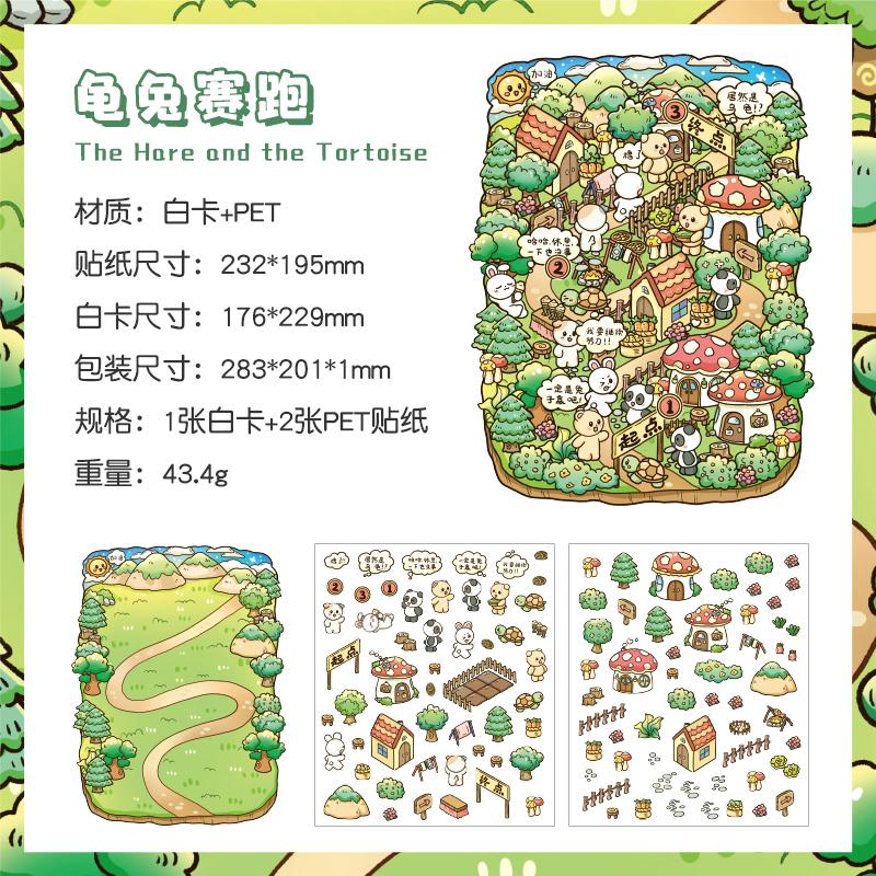 3Pcs Scenes Cartoon Landscape Sticker Pack Forest Village DIY 3D Stickers Cabin Scene Pocket Birthday Gift for Kid Child Student