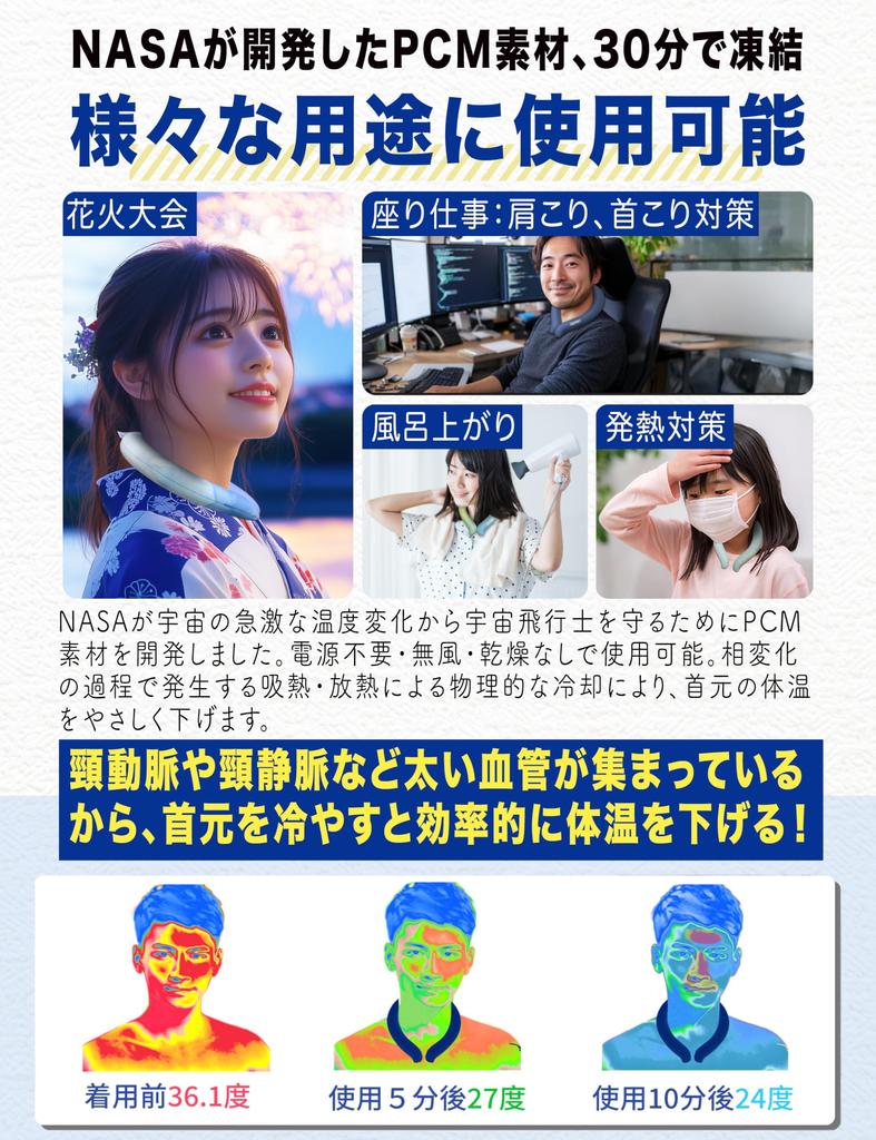 Genki Ice Neck Cooler Cool Ring Neck Ring Neck Cooling Товары для охлаждения шеи Ощущение холода Предотвращение теплового удара Предотвращение перегрева Японская компания