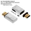 1pcs HDMI 2.1 Magnetic Adapter 8K, Male to Female Side Angle Converter 90 Degree, Protects Device Port HDTV for TV Monitor Laptop PS5 Xbox