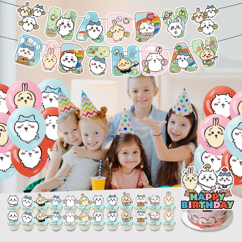 Theme Party Decoration Children's Birthday Decoration Set