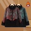 Wife Winter Woolen Coat Fur Integrated Top Old Velvet Clothes