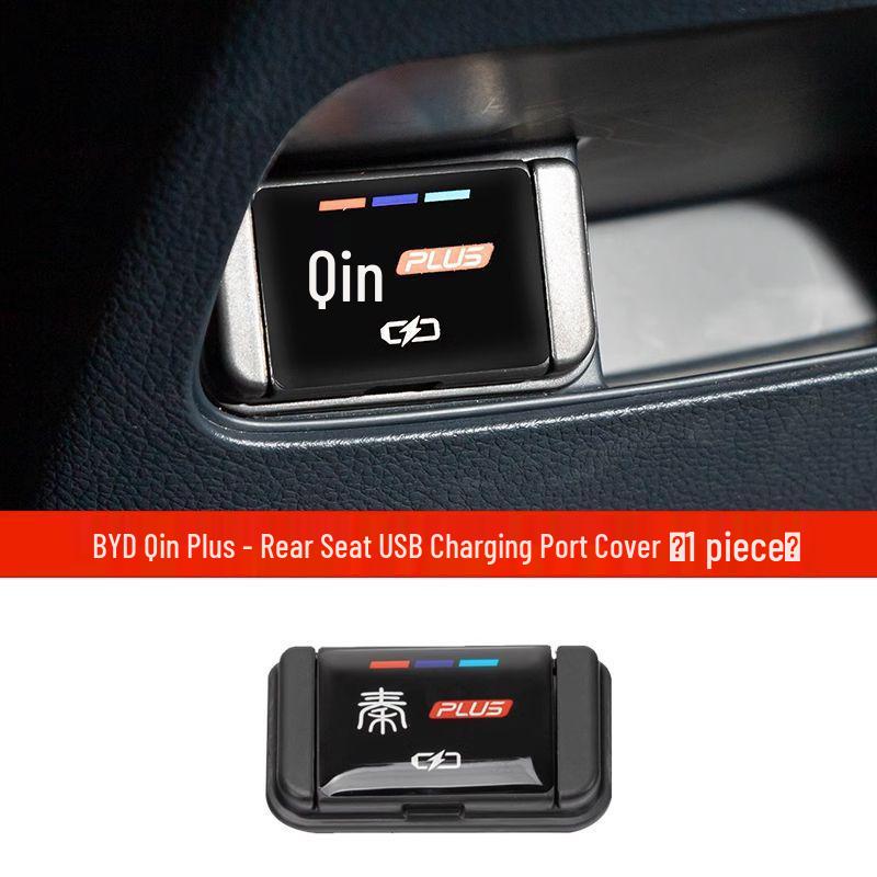 Пыле- и водонепроницаемая декоративная наклейка на задний USB-порт BYD Qin PLUS-DMI/EV