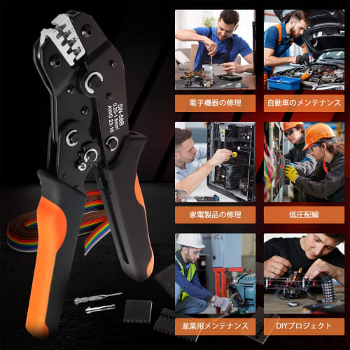 Crimping Pliers Set: 1 Pliers + 1600 Terminals for Electronics, Circuit Boards, Speakers, Load Boards, Home Appliances, Lighting, Industrial Equipment