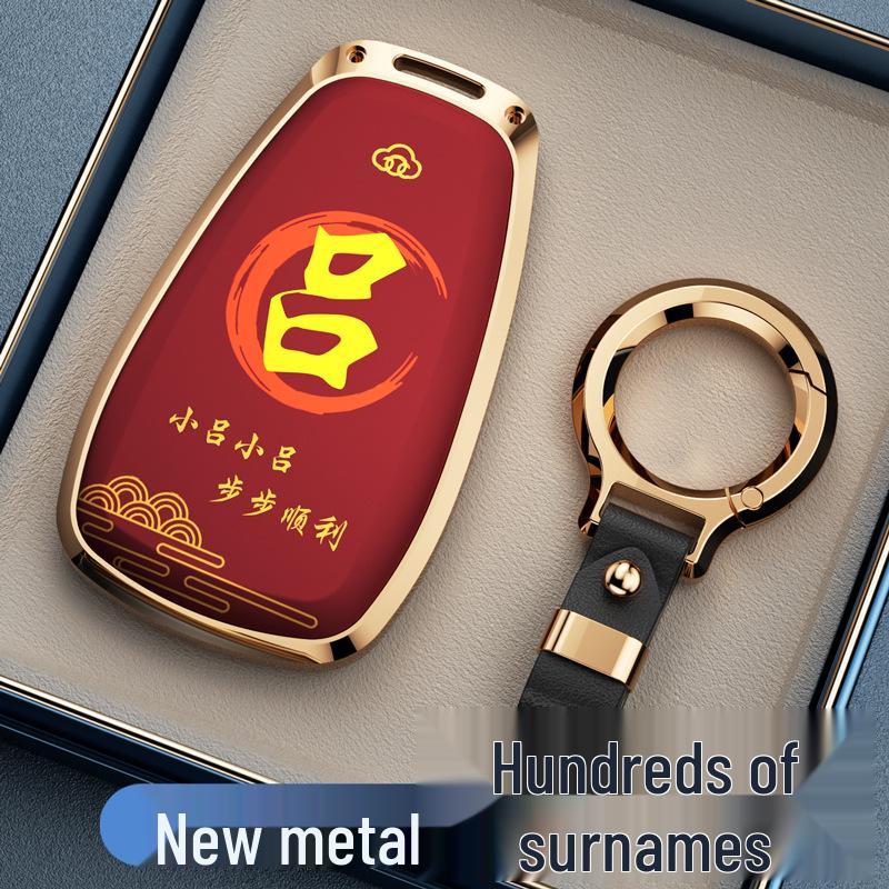 Key Covers for Changan Eado, CS75, CS35, CS55PLUS, Oshan X5, X7, and Ruicheng